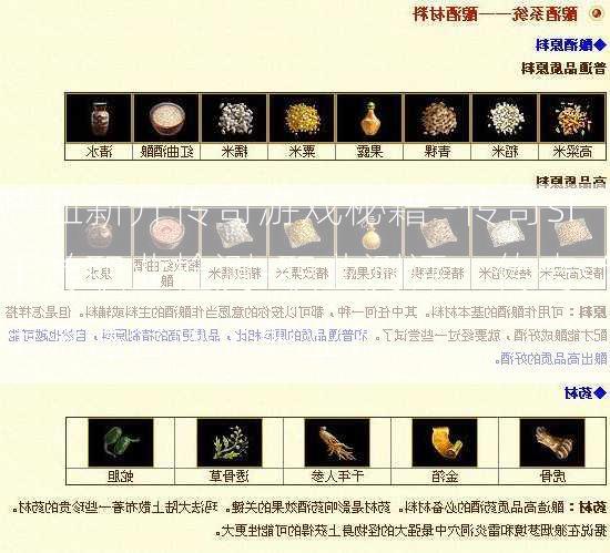 热血新开传奇游戏秘籍 -传奇sf手游职业检测-职业测评：传奇sf手游适合哪个职业？